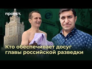 Как азербайджанский миллиардер связан с руководством россии?