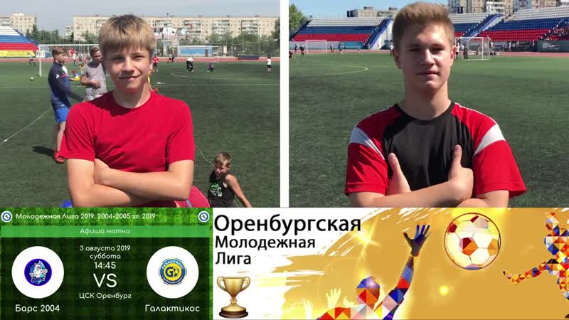 Превью "барс 2004 галактикос"