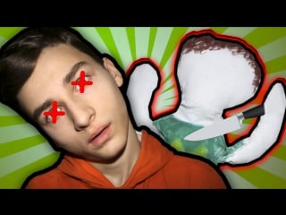 Она управляет мной!!!