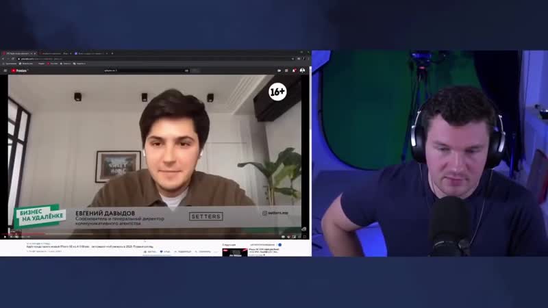 [режу стаса] реклама сбера у вилсы рассмешила стаса ай как просто//стас реакт// twitch стрим