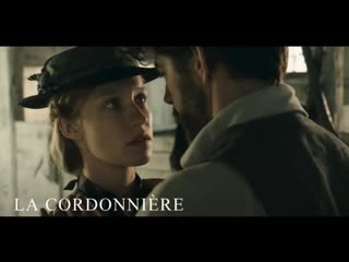 Сапожница (2023) la cordonnière