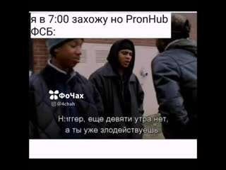 Я в 700 захожу на pornhub