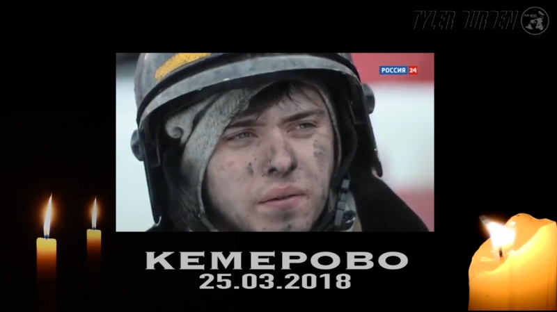 Зимняя вишня / кемерово / жестокость, цинизм и равнодушие [tyler durden]