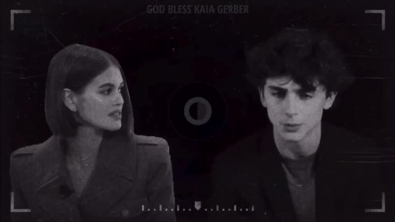 Гад блесс кайя гербер