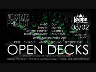 08|01|2019 open decks party teaser