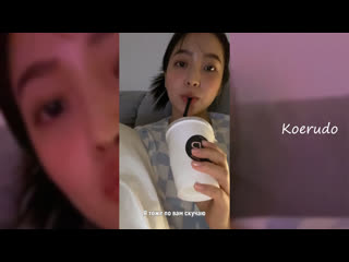 Трансляция йери в instagram 💜 [210508]