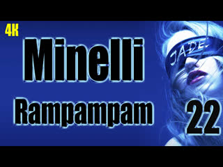 2️⃣2️⃣ minelli 👸 rampampam 🥏 в 4к 🎇✨🎆