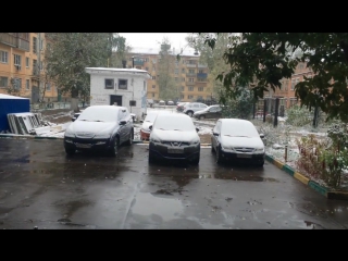 Первый снег
