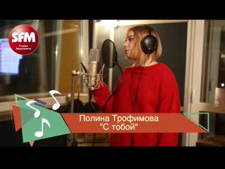 Полина трофимова, студентка колледжа спбутуиэ