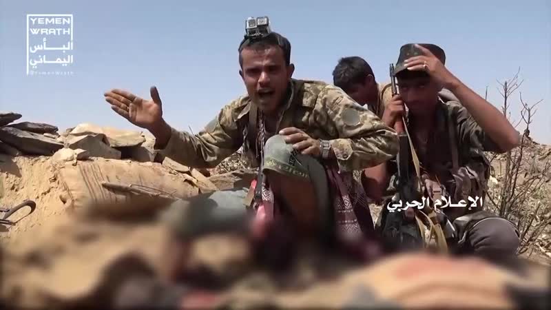 Йемен видео хуситов с передовой