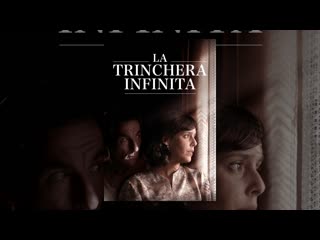 La trinchera infinita (2019)