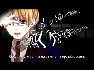 Kagamine len uproar of teacher and girl first instance (rus sub)