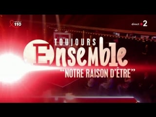 Sidaction 2018 tous ensemble notre raison d'etre chansons d'amour france