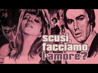 Scusi, facciamo l'amore (1968)