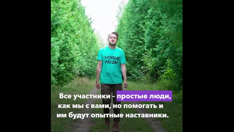 Можно ли изменить жизнь в своем регионе?