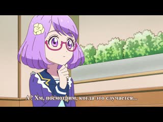 [rus sub ddsub] aikatsu on parade! 003