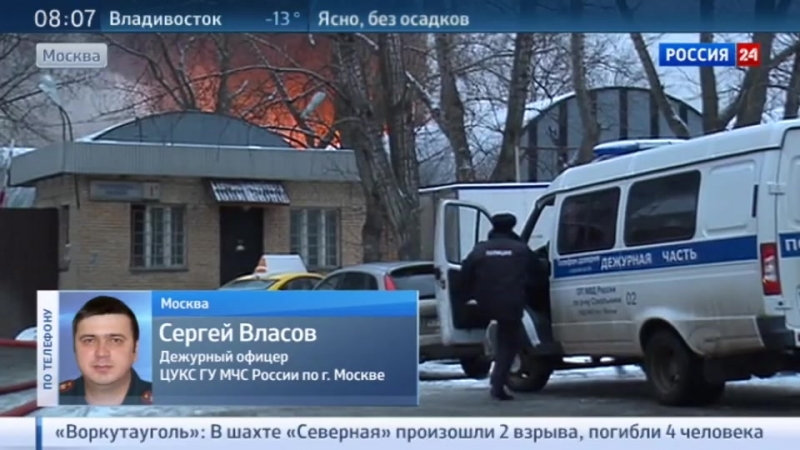На востоке москвы горят склады