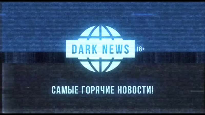 Льда porn video – На женщину упала с крыши огромная глыба льда