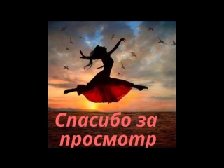 Учимся танцевать сексуальный танец sexy dance tutorial(2)
