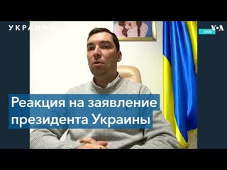 Экс советник зеленского о возможном госперевороте в украине