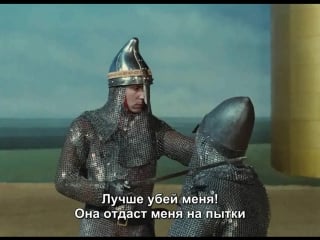 «парсифаль галльский» |1978| режиссер эрик ромер | драма, музыка (рус субтитры)