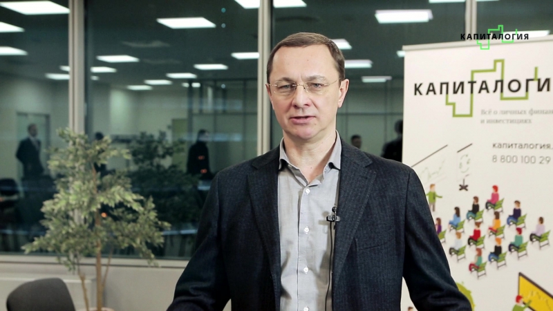 Олег богданов о финансовой грамотности