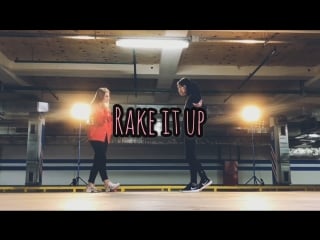 Rake it up | artisevich ilya & alesika