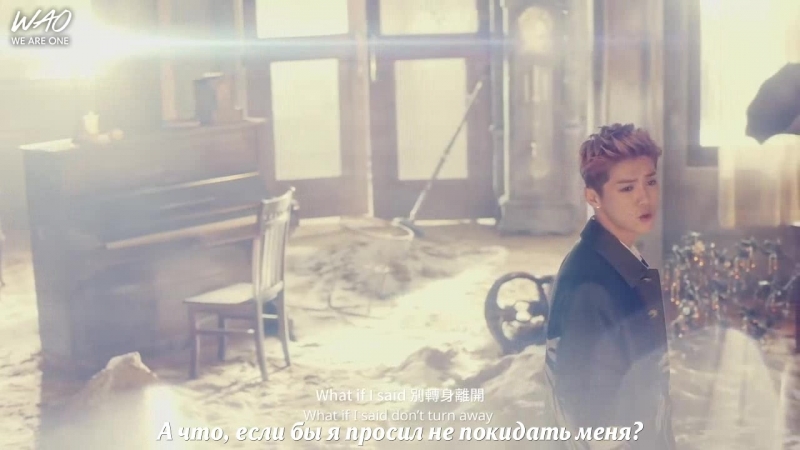 [wao ] luhan (鹿晗) what if i said