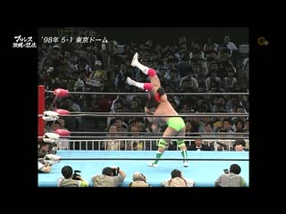 Satoru asako vs yoshinobu kanemaru