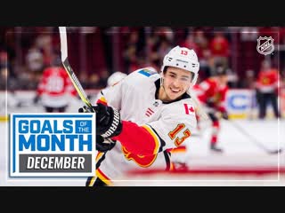 Filthiest goals of december