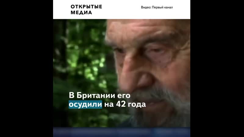 «если бы не вера, я бы погиб» молодые советский разведчик джордж блейк