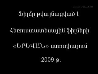 Ձորի միրո զինվոր dzori miro solider 1980 armenian