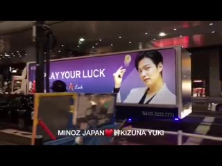 Publicidad de lee min ho para seven luck casino