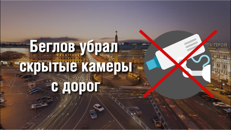 Скрытая камера нам не страшна