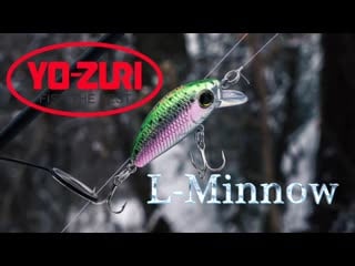 Копия yo zuri l minnow 44