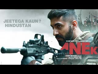 Anek full movie in hindi watch online