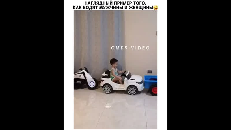 Наглядный пример, как водят мужчины и женщины