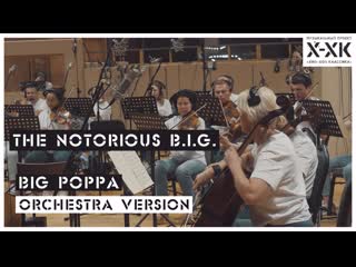 Проект хип хоп классика the notorious b i g "big poppa" (orchestral cover)