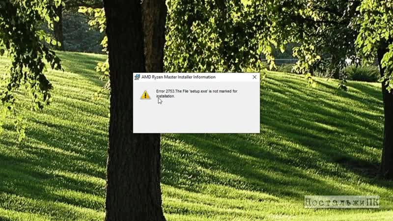 [ностальжипк] игровой пк авито avito gtx 1070 ryzen 1200