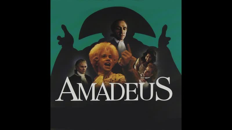 "амадей / amadeus" милош форман