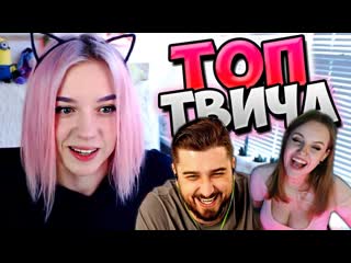 Топ моменты c twitch сделали сальто 😂 hard play о аниме эвелон vs хесус