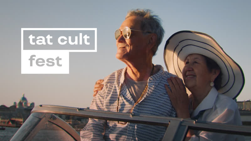 Лайн ап tat cult fest 2020 / 30 августа