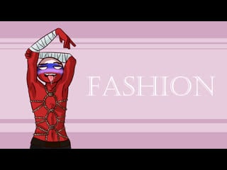 Fashion(countryhumans)meme