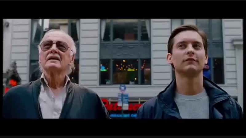 Покойся с миром, стэн ли!