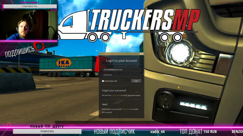 Ёкарный бабай! жми! | ets2 | стрим с вебкой