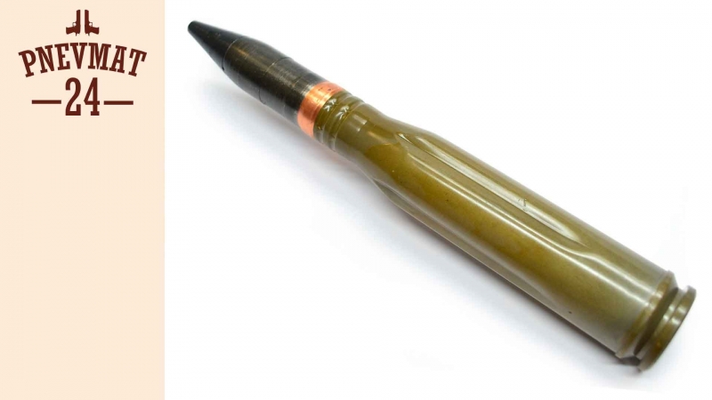 Патрон учебный 23 мм (зсу «шилка»)