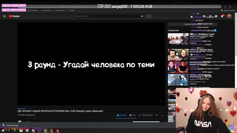 [реакции westy] westy смотрит где логика? задаю вопросы ютуберам (feat coffi, warpath, hyper, sledovatel)