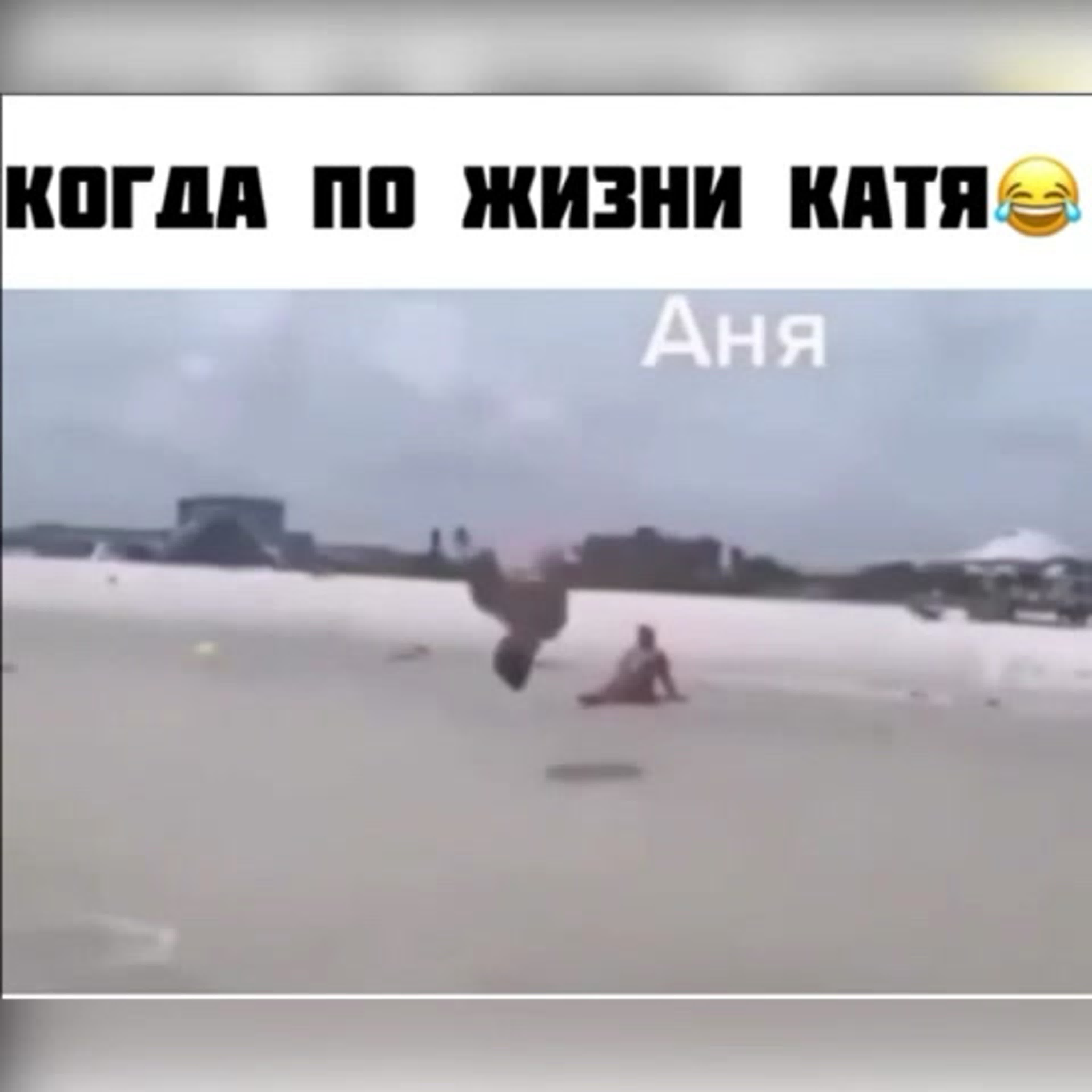 Спортивным катям посвящается🤣 watch online