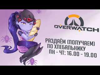 3812 peak | смурфецкий после инактива overwatch