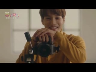 171130 exo's kai @ spring has arrived trailer